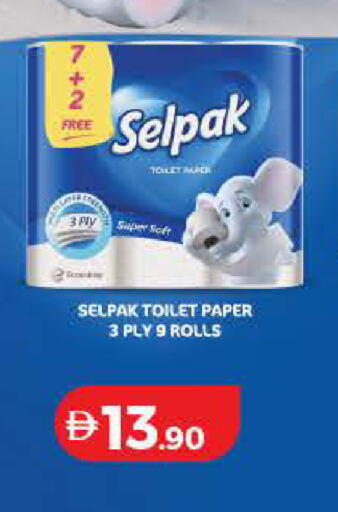 available at Lulu Hypermarket in UAE - Sharjah / Ajman