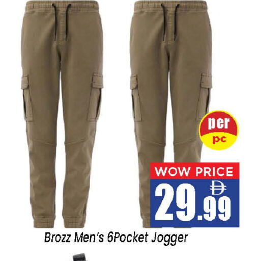 available at Neomart Hypermarket in UAE - Sharjah / Ajman