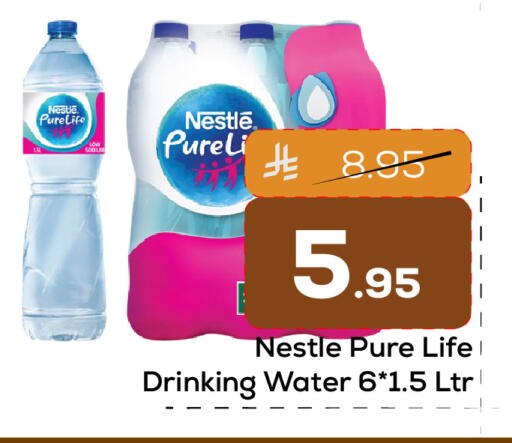 available at Elite 10 Hypermarket in KSA, Saudi Arabia, Saudi - Riyadh