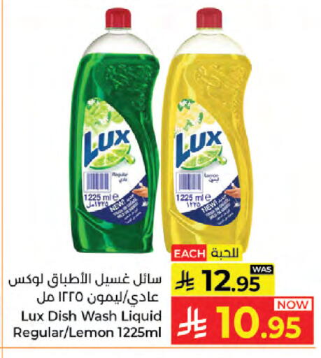 Lemon available at Kabayan Hypermarket in KSA, Saudi Arabia, Saudi - Jeddah