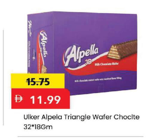 available at Mark & Save in UAE - Dubai