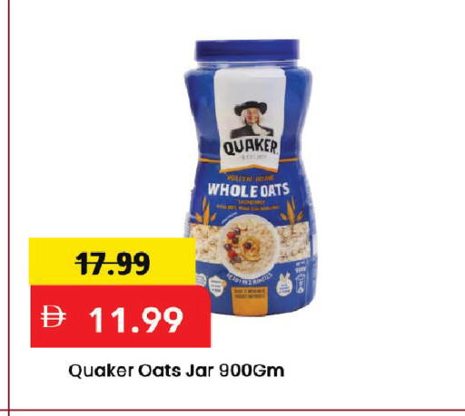 available at Mark & Save in UAE - Dubai