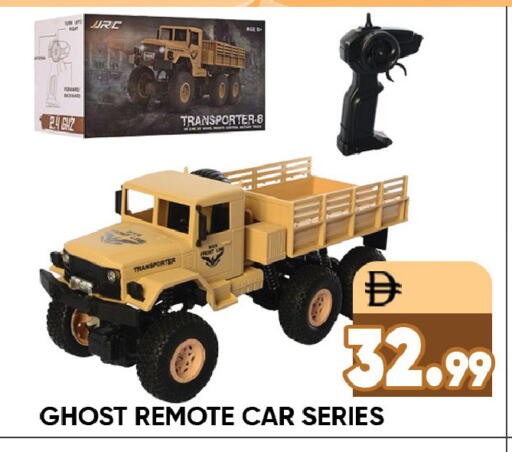 available at Leptis Hypermarket  in UAE - Ras al Khaimah