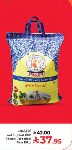 available at Kabayan Hypermarket in KSA, Saudi Arabia, Saudi - Jeddah