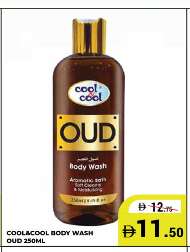 available at كيرالا هايبرماركت in الإمارات العربية المتحدة , الامارات - رَأْس ٱلْخَيْمَة