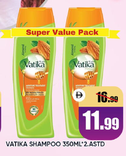 available at ليبتس هايبرماركت in الإمارات العربية المتحدة , الامارات - ٱلْعَيْن‎