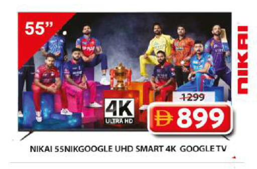 available at Grand Hyper Market in UAE - Sharjah / Ajman
