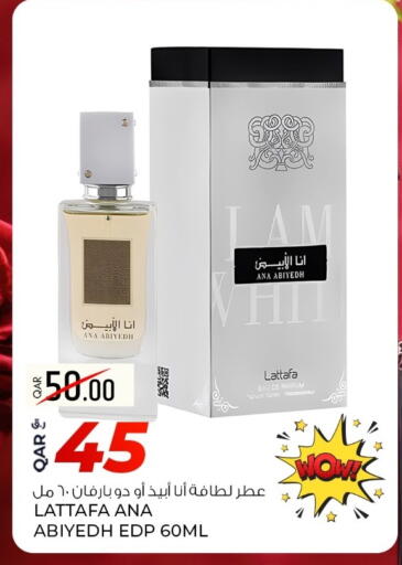 available at روابي هايبرماركت in قطر - الريان