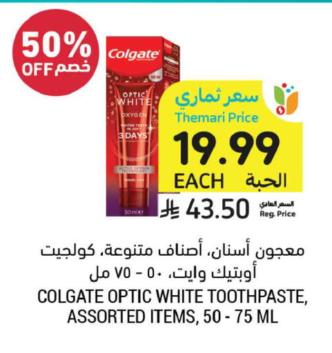 available at Tamimi Market in KSA, Saudi Arabia, Saudi - Tabuk