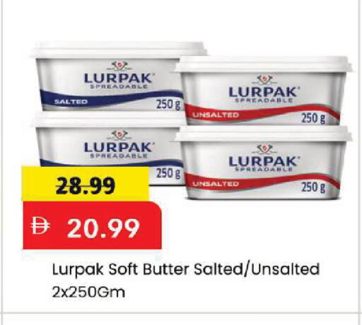 available at Mark & Save in UAE - Abu Dhabi