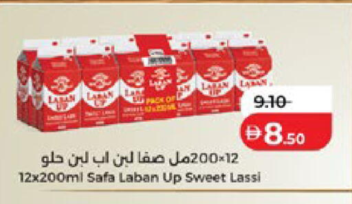 available at Lulu Hypermarket in UAE - Abu Dhabi