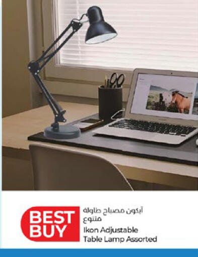 available at لولو هايبرماركت in الإمارات العربية المتحدة , الامارات - أبو ظبي