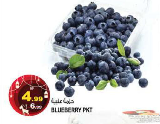 Blueberry BlueBerry available at هاشم هايبرماركت in الإمارات العربية المتحدة , الامارات - الشارقة / عجمان