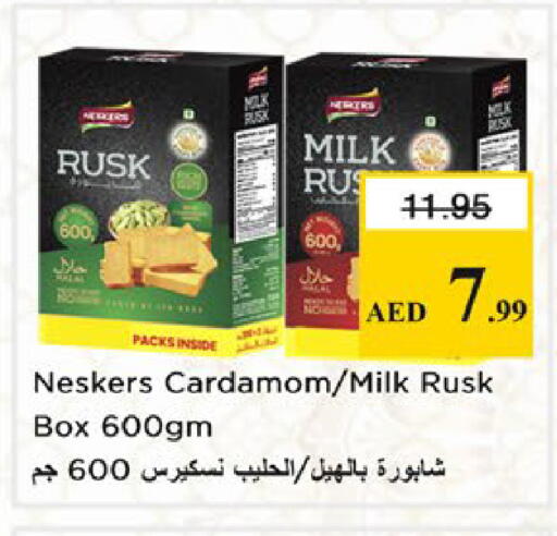 Cardamom available at نستو هايبرماركت in الإمارات العربية المتحدة , الامارات - دبي