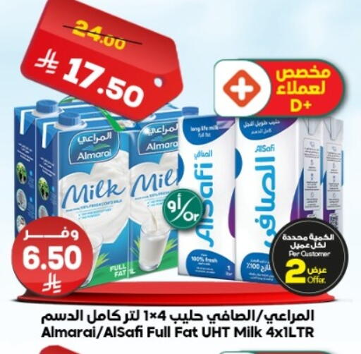 available at Dukan in KSA, Saudi Arabia, Saudi - Jeddah