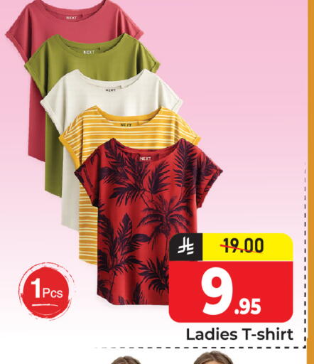 available at Elite 10 Hypermarket in KSA, Saudi Arabia, Saudi - Riyadh