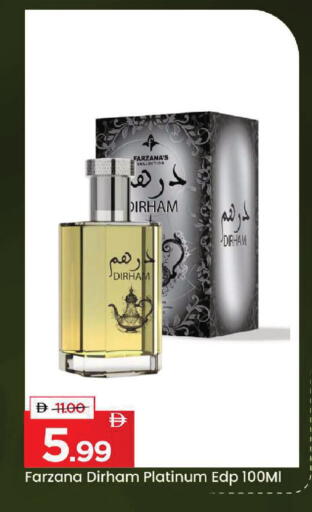 available at Mark & Save in UAE - Dubai