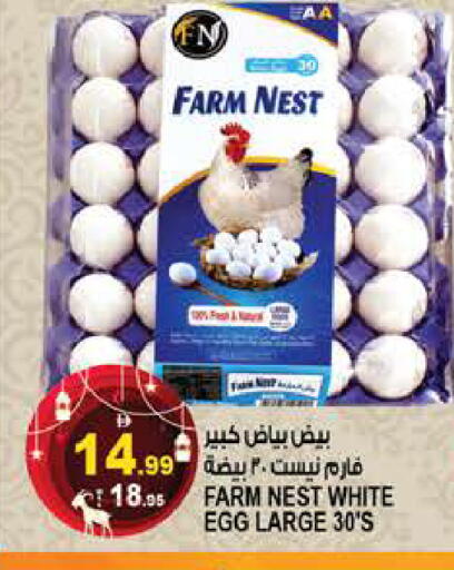 available at هاشم هايبرماركت in الإمارات العربية المتحدة , الامارات - الشارقة / عجمان