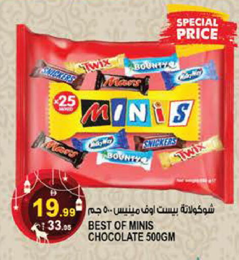 available at هاشم هايبرماركت in الإمارات العربية المتحدة , الامارات - الشارقة / عجمان