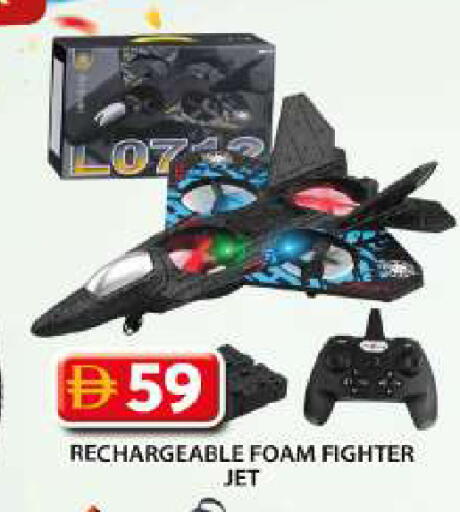 available at Grand Hyper Market in UAE - Sharjah / Ajman