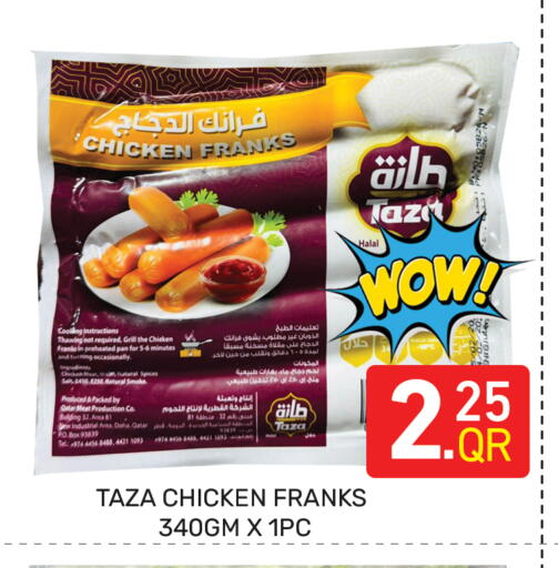 available at Majlis Hypermarket in Qatar - Doha