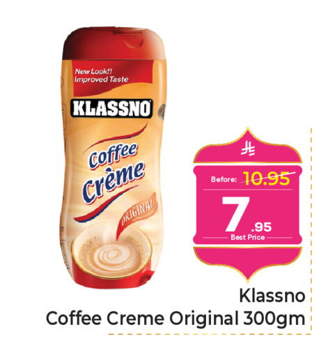 available at مكة هايبرماركت in مملكة العربية السعودية, السعودية, سعودية - الرياض