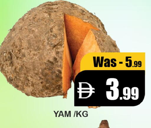 available at ليبتس هايبرماركت in الإمارات العربية المتحدة , الامارات - ٱلْعَيْن‎