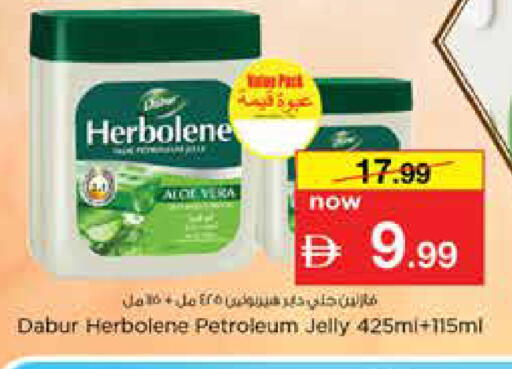 available at نستو هايبرماركت in الإمارات العربية المتحدة , الامارات - دبي