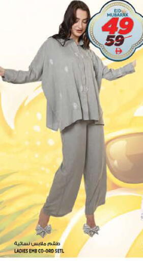 available at هاشم هايبرماركت in الإمارات العربية المتحدة , الامارات - الشارقة / عجمان