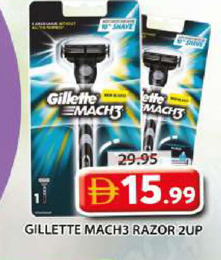 available at Grand Hyper Market in UAE - Sharjah / Ajman
