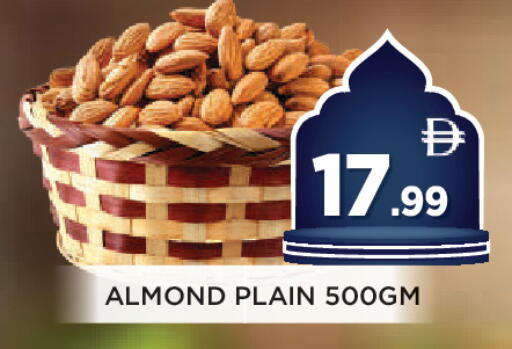 available at اينس المدينة هايبرماركت in الإمارات العربية المتحدة , الامارات - الشارقة / عجمان