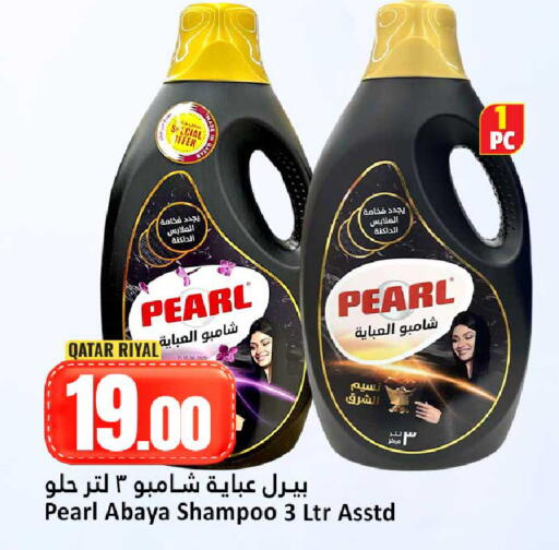 available at Dana Hypermarket in Qatar - Umm Salal