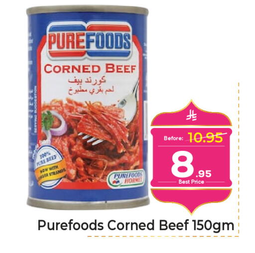 available at مكة هايبرماركت in مملكة العربية السعودية, السعودية, سعودية - الرياض