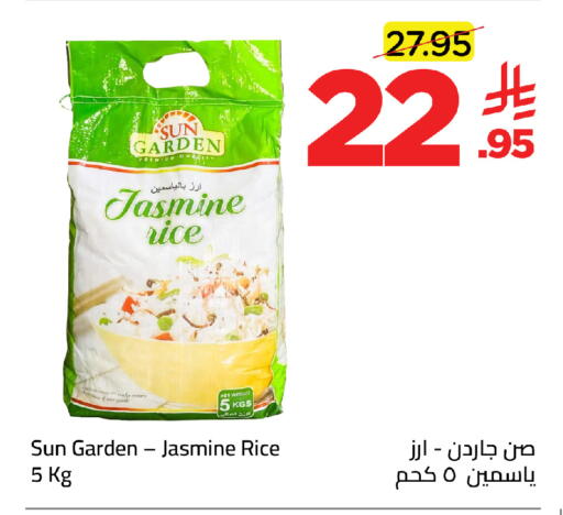 available at وهج مارت in مملكة العربية السعودية, السعودية, سعودية - جدة