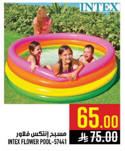 available at Abraj Hypermarket in KSA, Saudi Arabia, Saudi - Mecca