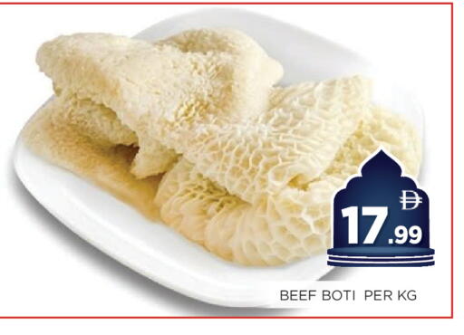 available at Ainas Al madina hypermarket in UAE - Sharjah / Ajman