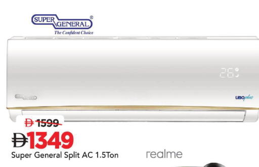 available at Mark & Save in UAE - Sharjah / Ajman