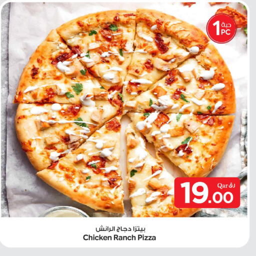 available at بن داود in قطر - الدوحة