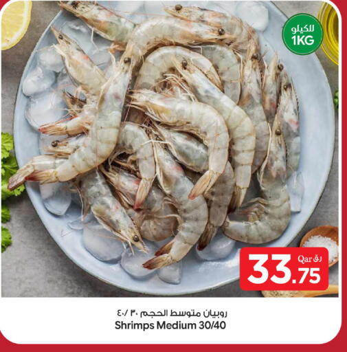 available at Bin Dawood Market in Qatar - Doha