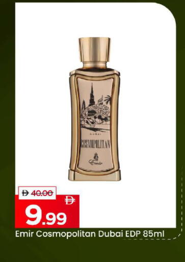 available at Mark & Save in UAE - Sharjah / Ajman