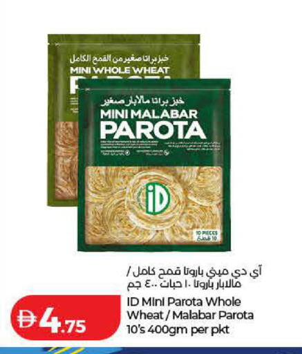 available at لولو هايبرماركت in الإمارات العربية المتحدة , الامارات - أم القيوين‎
