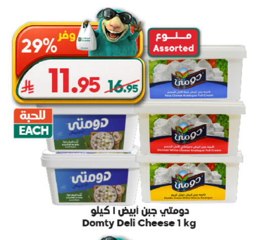 available at Dukan in KSA, Saudi Arabia, Saudi - Yanbu