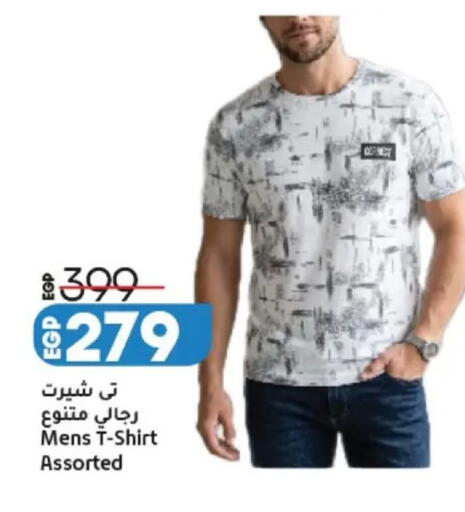 available at Lulu Hypermarket  in Egypt - Cairo