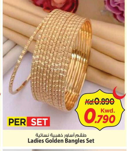 available at Mark & Save in Kuwait - Kuwait City