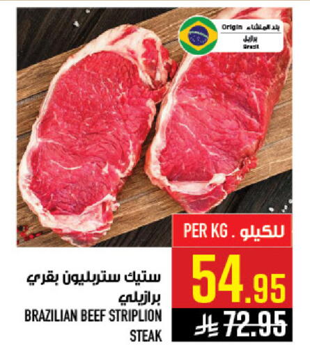 available at Abraj Hypermarket in KSA, Saudi Arabia, Saudi - Mecca