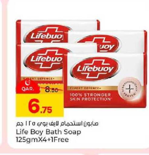 available at باريس هايبرماركت in قطر - الشحانية