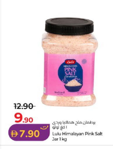 available at Lulu Hypermarket in UAE - Abu Dhabi