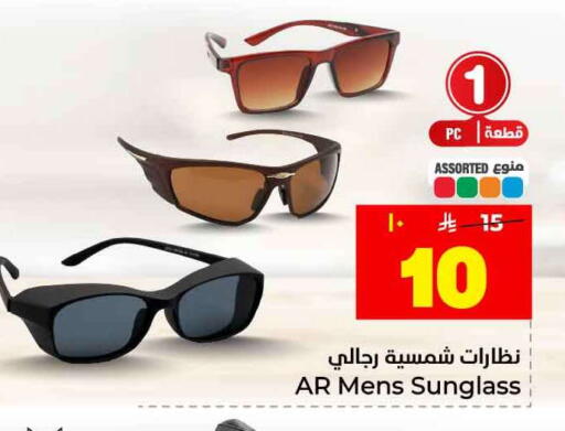 available at Hyper Al Wafa in KSA, Saudi Arabia, Saudi - Jeddah