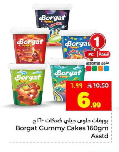 available at Hyper Al Wafa in KSA, Saudi Arabia, Saudi - Jeddah