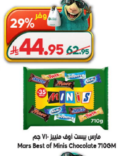 available at الدكان in مملكة العربية السعودية, السعودية, سعودية - المدينة المنورة